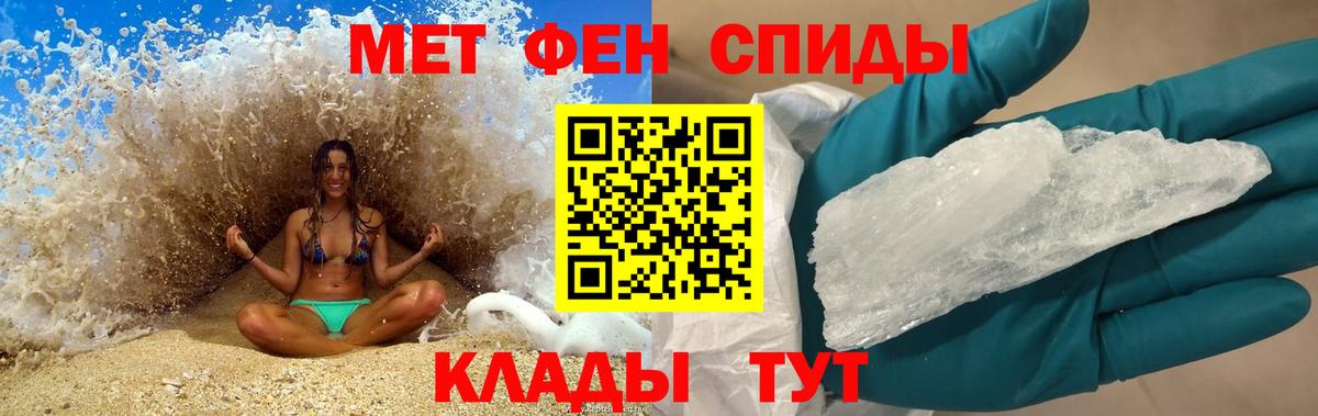 Amphetamine Premium Медногорск