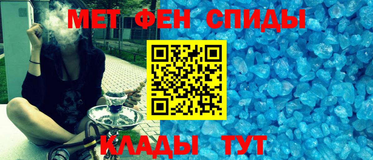 darknet формула  АМФЕТАМИН  Вход с VPN  Амфетамин 97%  Медногорск 