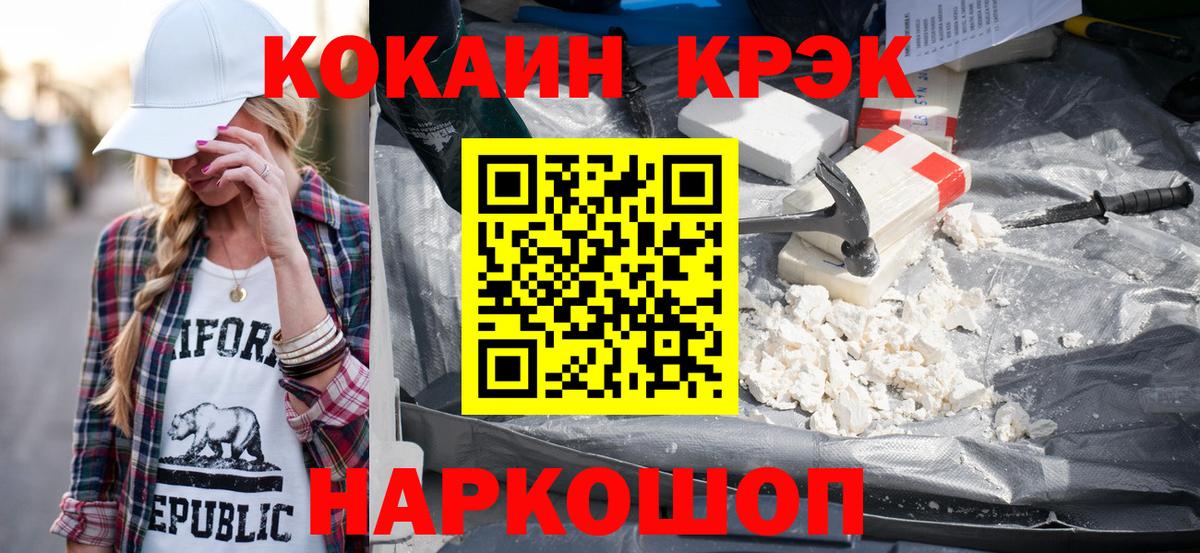 Alpha PVP Медногорск