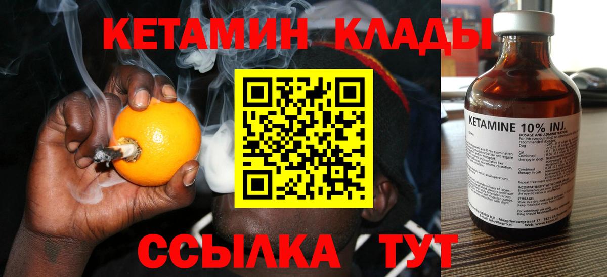 COCAIN  Конопля  Мефедрон кристаллы  Медногорск  ГАШ  Вход с VPN  A-PVP СК кристаллы 