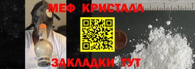 стафф Татарск