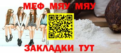 прущая мука Тулун