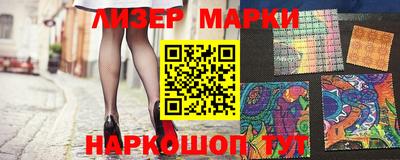 стафф Татарск