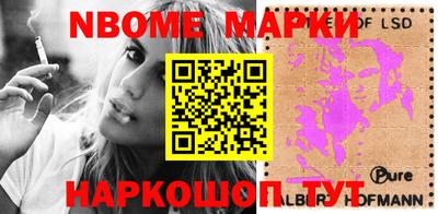 стафф Татарск