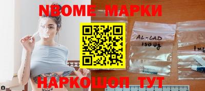 стафф Татарск