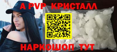 стафф Татарск