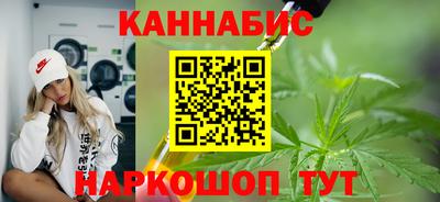 дистиллят марихуана Тверь