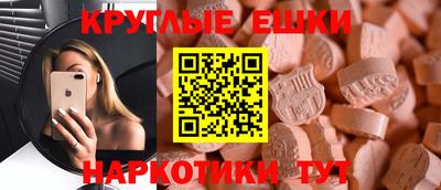 прущая мука Тулун