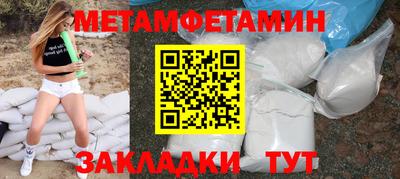 прущая мука Тулун