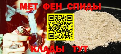 стафф Татарск