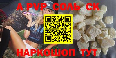 прущая мука Тулун