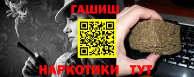 стафф Татарск
