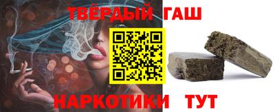 дистиллят марихуана Тверь