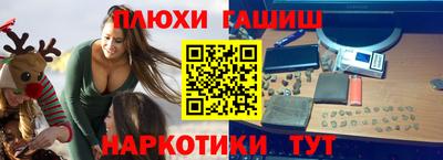 ПСИЛОЦИБИНОВЫЕ ГРИБЫ Туймазы