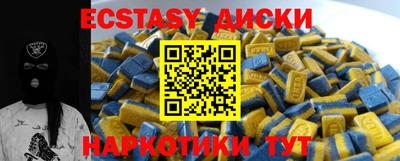 стафф Татарск