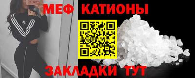 прущая мука Тулун