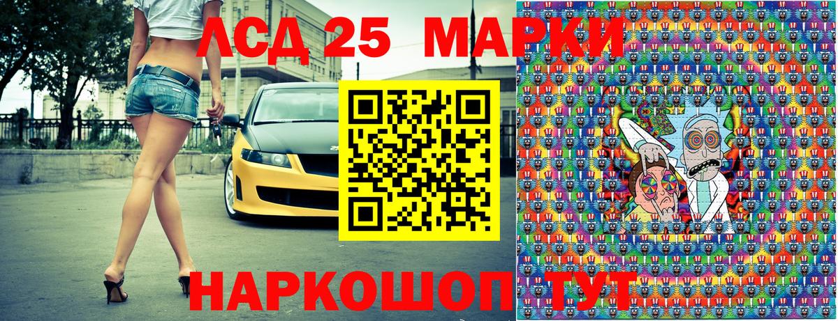 Марки N-bome 1,8мг  Вход с VPN  Медногорск 