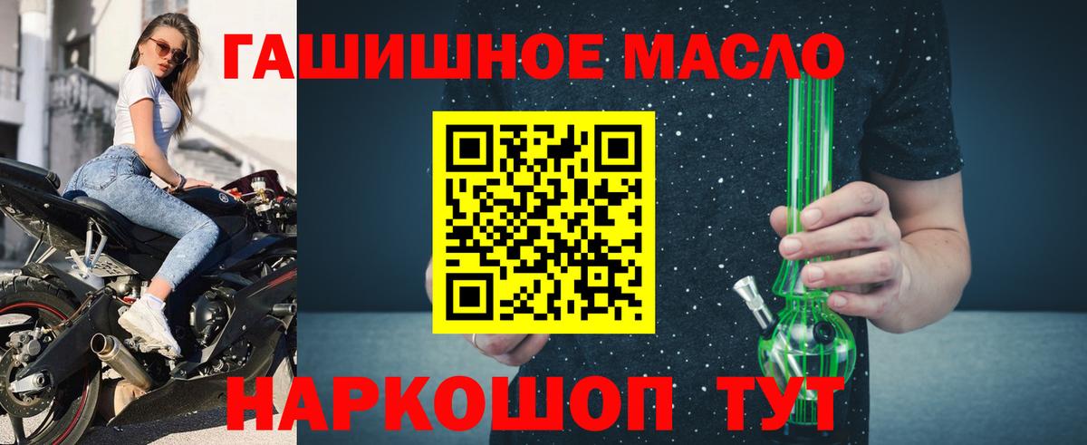 Дистиллят ТГК вейп с тгк Медногорск