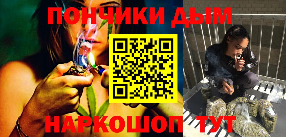 Медногорск  Каннабис VHQ  Марихуана LSD WEED  Шишки марихуана VHQ  Конопля Bruce Banner  Вход с VPN 